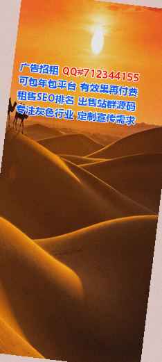 运城卵妹医药有限公司